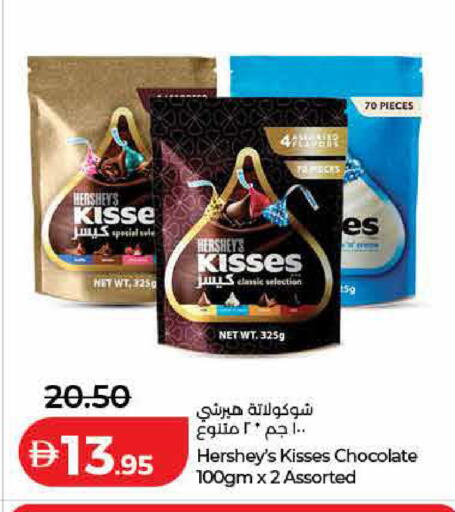 available at لولو هايبرماركت in الإمارات العربية المتحدة , الامارات - الشارقة / عجمان