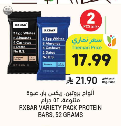 Blueberry BlueBerry available at Tamimi Market in KSA, Saudi Arabia, Saudi - Buraidah