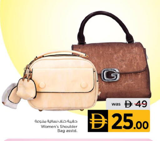 available at نستو هايبرماركت in الإمارات العربية المتحدة , الامارات - دبي