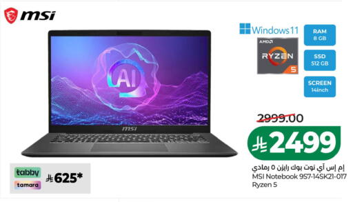 available at لولو هايبرماركت in مملكة العربية السعودية, السعودية, سعودية - الخبر‎