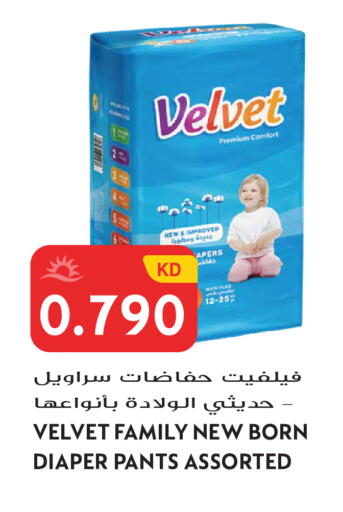 available at Grand Hyper in Kuwait - Kuwait City