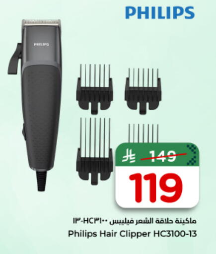 available at Nesto in KSA, Saudi Arabia, Saudi - Riyadh