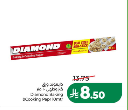 available at LULU Hypermarket in KSA, Saudi Arabia, Saudi - Al-Kharj
