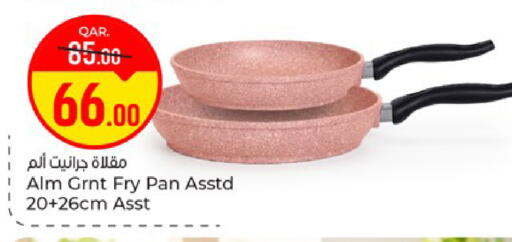 available at Paris Hypermarket in Qatar - Doha