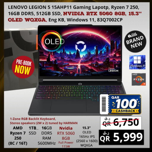 available at برستيج كمبيوتر in قطر - الشمال