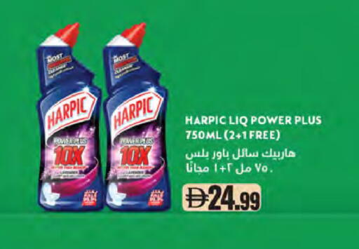 available at Almaya Supermarkets in UAE - Sharjah / Ajman