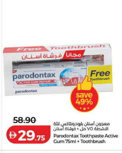 available at لولو هايبرماركت in الإمارات العربية المتحدة , الامارات - الشارقة / عجمان