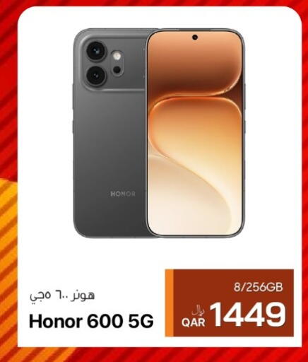 available at آر بـــي تـــك in قطر - الشمال
