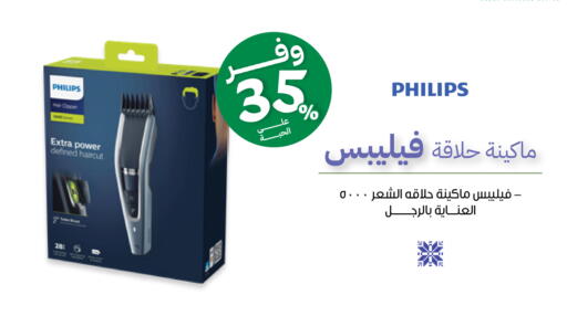 available at صيدليات انوفا in مملكة العربية السعودية, السعودية, سعودية - محايل