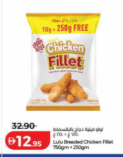 available at لولو هايبرماركت in الإمارات العربية المتحدة , الامارات - الشارقة / عجمان