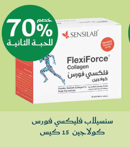 Orange available at Nahdi in KSA, Saudi Arabia, Saudi - Al Bahah