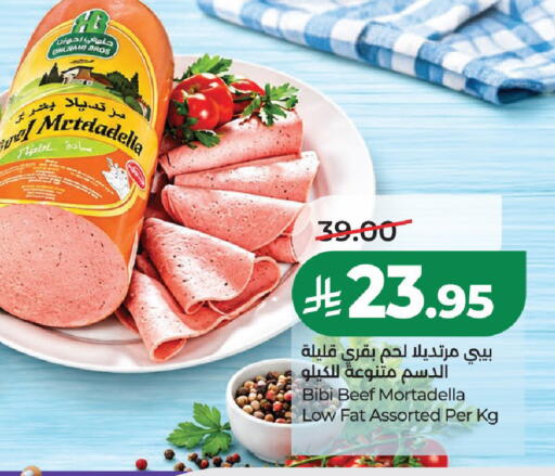 available at LULU Hypermarket in KSA, Saudi Arabia, Saudi - Al-Kharj