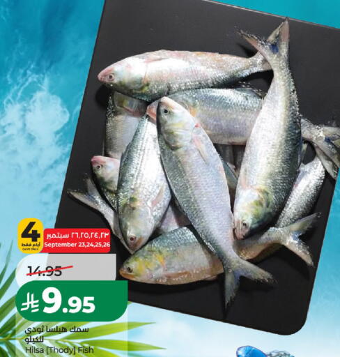 available at LULU Hypermarket in KSA, Saudi Arabia, Saudi - Al-Kharj
