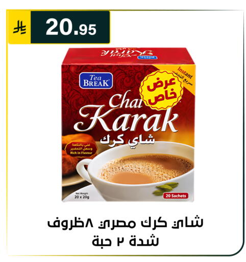 available at الحسين توب أب in مملكة العربية السعودية, السعودية, سعودية - الرياض