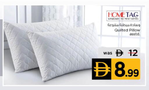 available at Nesto Hypermarket in UAE - Dubai
