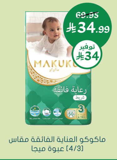 available at  النهدي in مملكة العربية السعودية, السعودية, سعودية - عنيزة
