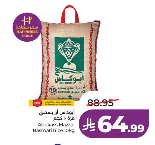 available at لولو هايبرماركت in مملكة العربية السعودية, السعودية, سعودية - الخبر‎