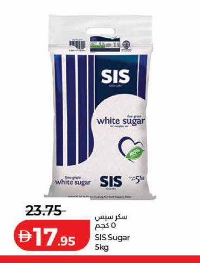 available at لولو هايبرماركت in الإمارات العربية المتحدة , الامارات - الشارقة / عجمان