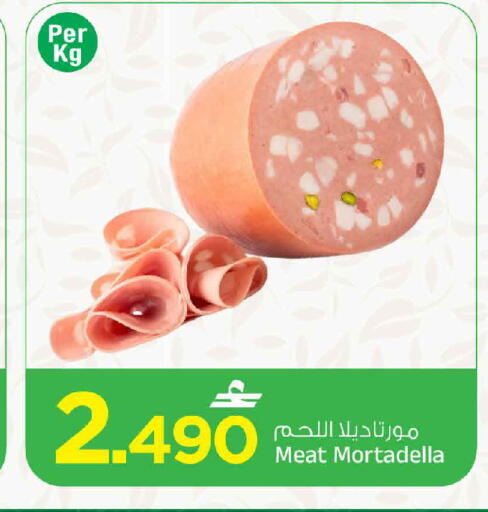 available at MARK & SAVE in Oman - Sohar
