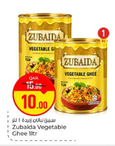 available at Paris Hypermarket in Qatar - Al-Shahaniya