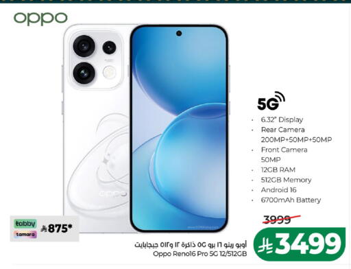 available at LULU Hypermarket in KSA, Saudi Arabia, Saudi - Hail