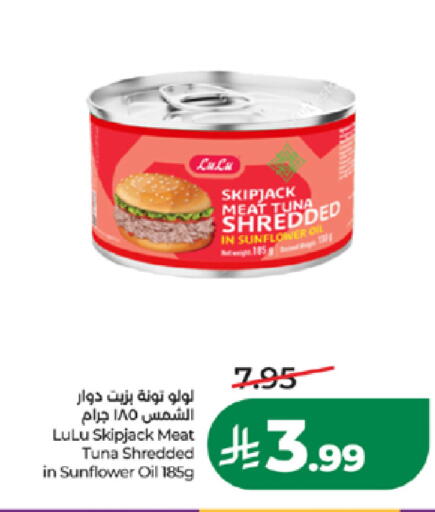 available at LULU Hypermarket in KSA, Saudi Arabia, Saudi - Jeddah