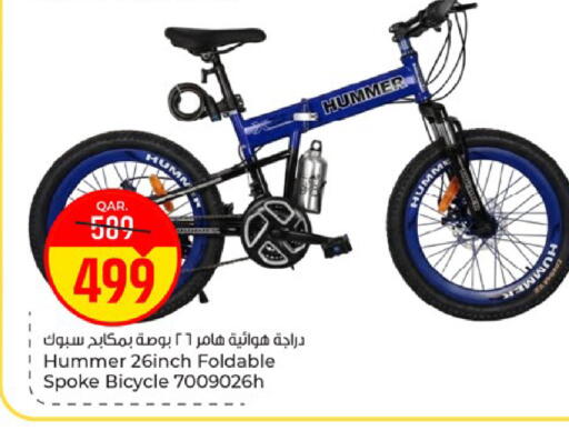 available at Paris Hypermarket in Qatar - Al-Shahaniya