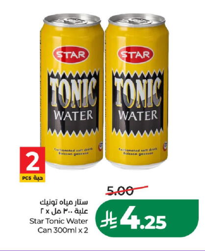 available at لولو هايبرماركت in مملكة العربية السعودية, السعودية, سعودية - الخرج