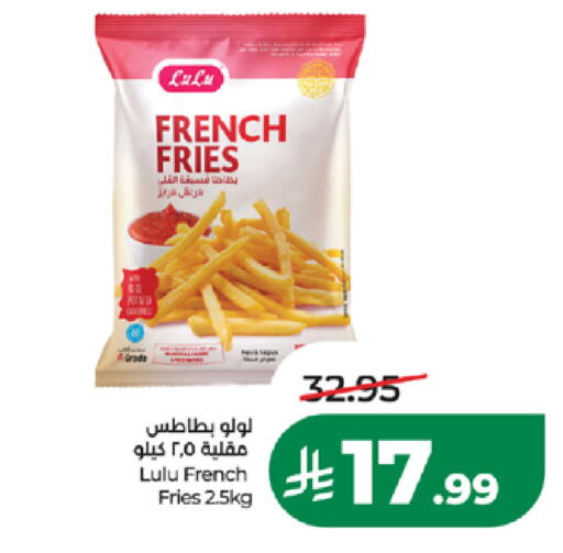 available at LULU Hypermarket in KSA, Saudi Arabia, Saudi - Jeddah