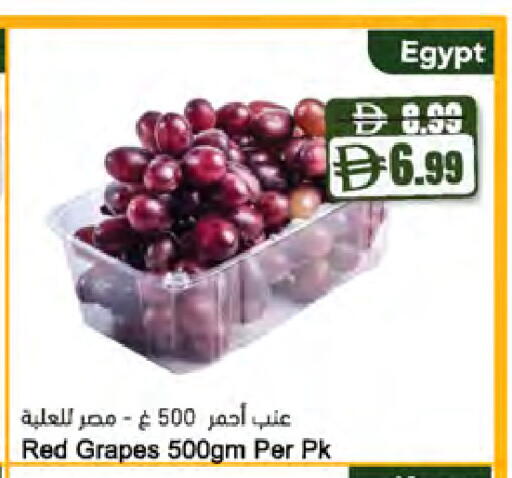 Grapes from Egypt available at Almaya Supermarkets in UAE - Sharjah / Ajman