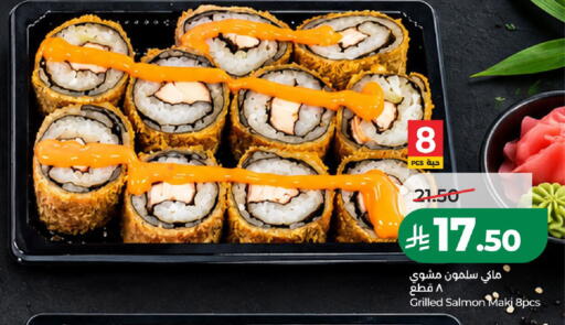 available at لولو هايبرماركت in مملكة العربية السعودية, السعودية, سعودية - الخرج
