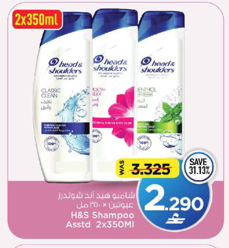 available at MARK & SAVE in Oman - Sohar