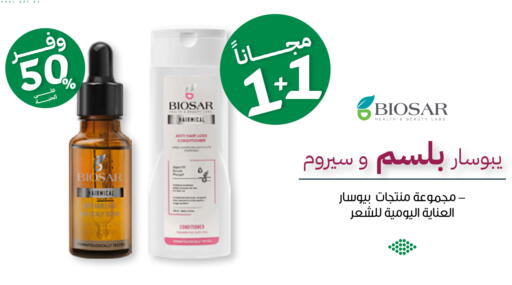 available at صيدليات انوفا in مملكة العربية السعودية, السعودية, سعودية - محايل