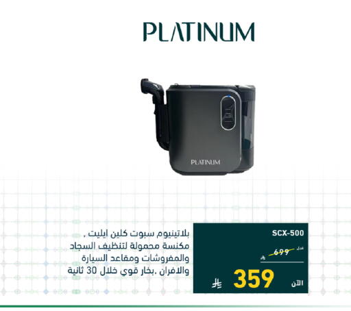 available at Tamkeen in KSA, Saudi Arabia, Saudi - Medina