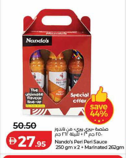 available at لولو هايبرماركت in الإمارات العربية المتحدة , الامارات - الشارقة / عجمان