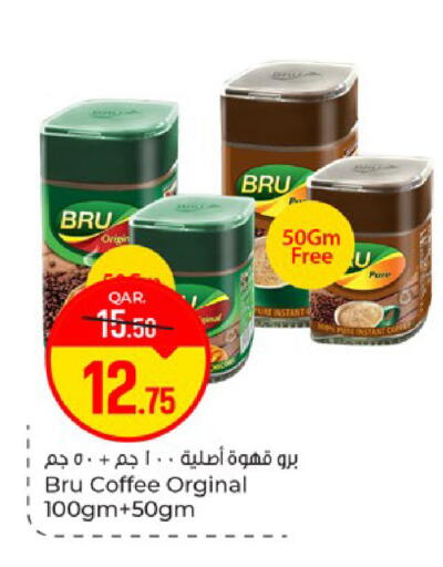 available at Paris Hypermarket in Qatar - Doha