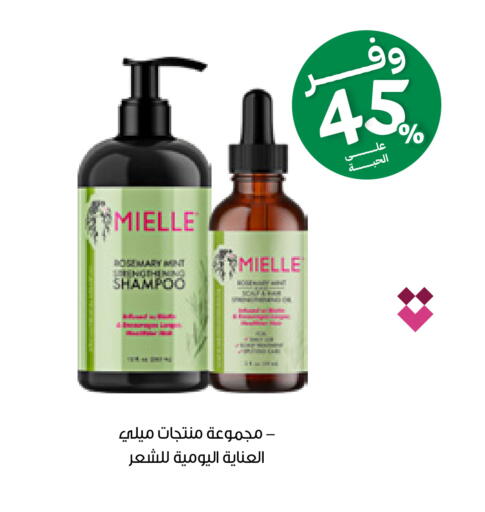 available at صيدليات انوفا in مملكة العربية السعودية, السعودية, سعودية - محايل
