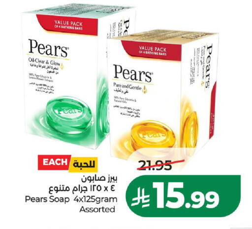 available at لولو هايبرماركت in مملكة العربية السعودية, السعودية, سعودية - الخرج