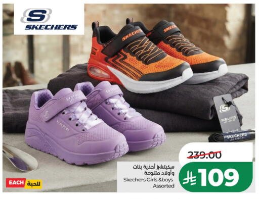available at LULU Hypermarket in KSA, Saudi Arabia, Saudi - Al-Kharj
