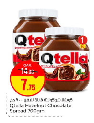 available at Paris Hypermarket in Qatar - Doha
