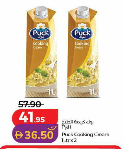 available at لولو هايبرماركت in الإمارات العربية المتحدة , الامارات - الشارقة / عجمان