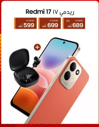 available at آر بـــي تـــك in قطر - الخور