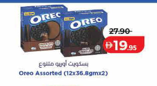 available at Lulu Hypermarket in UAE - Ras al Khaimah