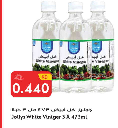available at Grand Hyper in Kuwait - Kuwait City