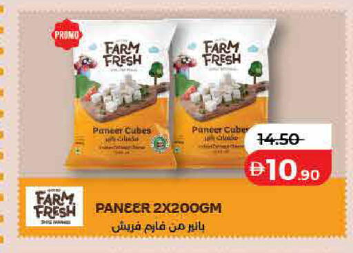 available at لولو هايبرماركت in الإمارات العربية المتحدة , الامارات - الشارقة / عجمان