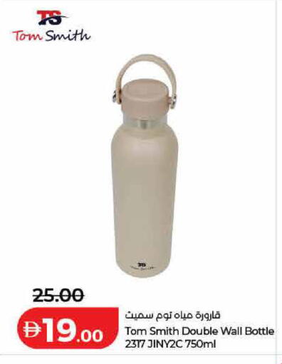 available at لولو هايبرماركت in الإمارات العربية المتحدة , الامارات - الشارقة / عجمان