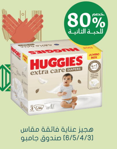 available at  النهدي in مملكة العربية السعودية, السعودية, سعودية - جدة