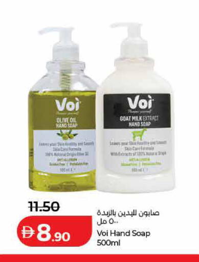 available at Lulu Hypermarket in UAE - Sharjah / Ajman