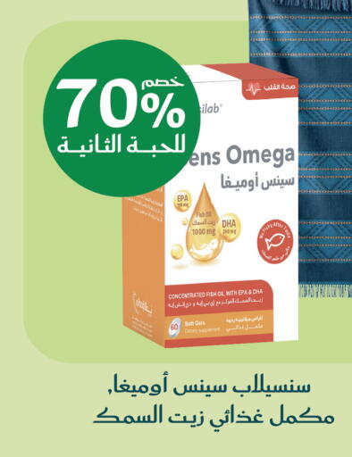 available at Nahdi in KSA, Saudi Arabia, Saudi - Al-Kharj