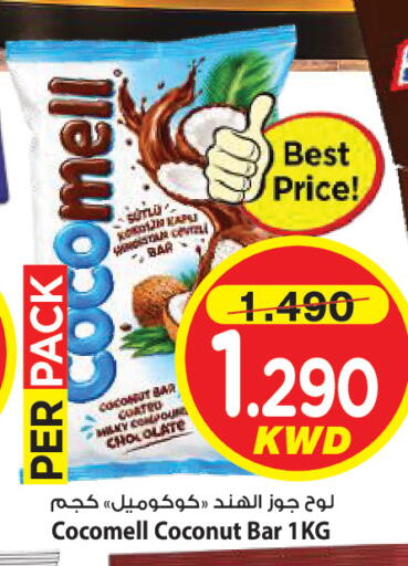 Coconut available at Mark & Save in Kuwait - Kuwait City